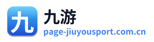 九游 Logo
